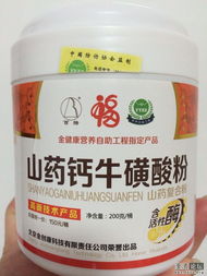 保健食品 如何科學看待與正確選擇？