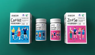 綠健園保健食品包裝設計 深圳圣智揚的卓越創意與專業匠心
