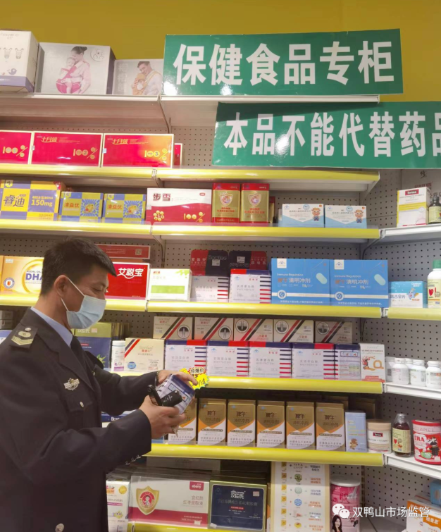 黑龍江寶清 聚焦涉老食品與保健食品，筑牢安全防線開展專項(xiàng)檢查