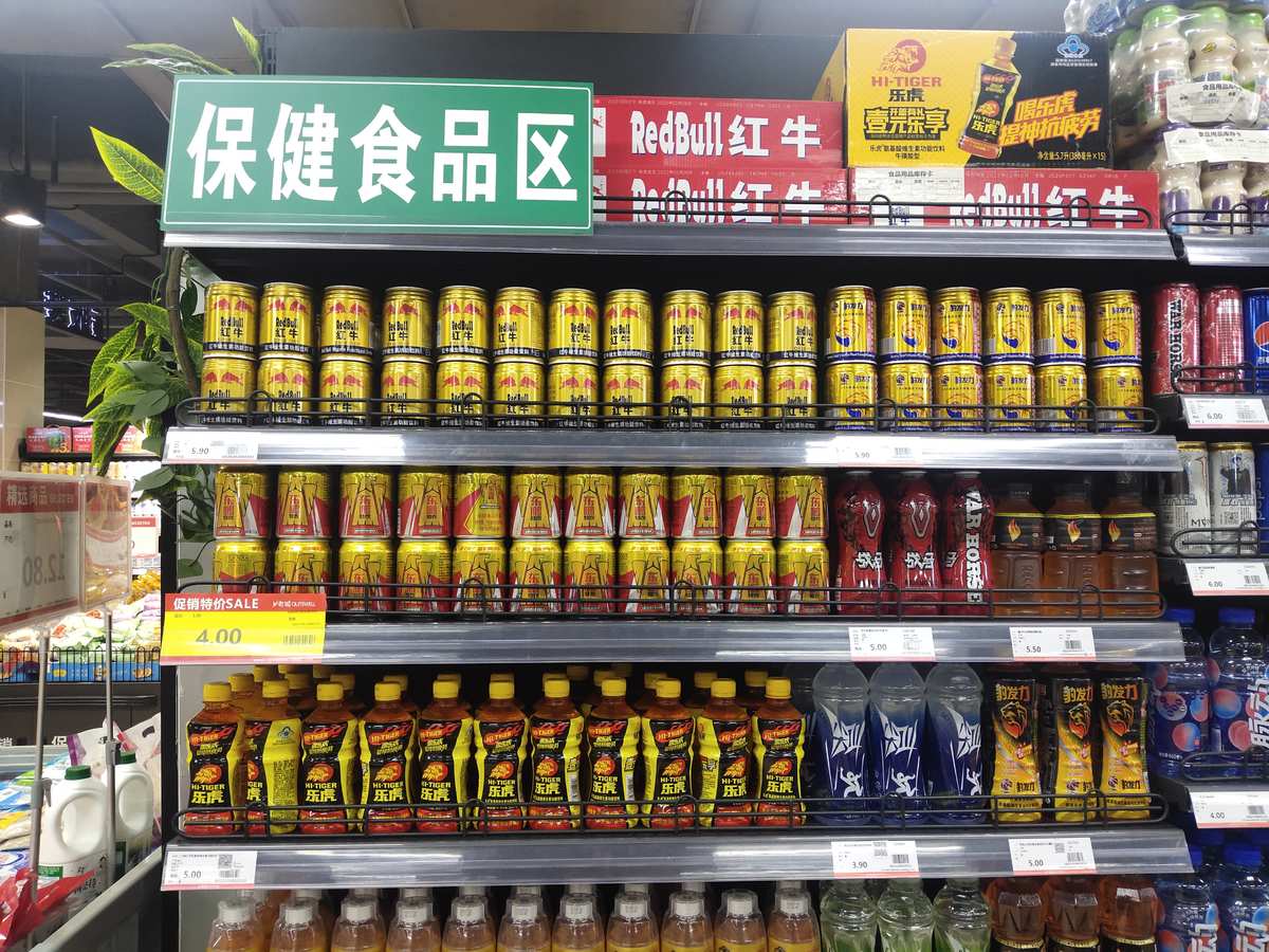 保健食品專柜 層次分明，品質(zhì)之選