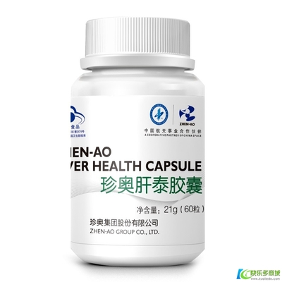 珍奧核泰膠囊 核酸升級(jí)產(chǎn)品，增強(qiáng)免疫力的價(jià)格、效果及功效全解析